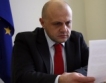 България не е уведомена официално за „Южен поток”