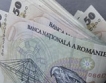 МРЗ в Румъния = 270 евро 