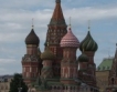Кремъл стартира новинарска служба 