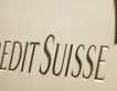 Мениджъри от Credit Suisse засегнати от данъка върху бонусите 