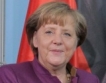 Меркел жертва на кибер атака