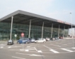 Летище Пловдив с ръст на пътници