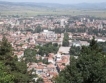 Кюстендил: Изключително слаб пазар на имоти