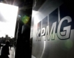 Глоба за KPMG България заради КТБ