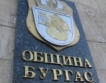Бургас:Над 30 заявления за саниране