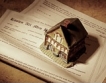 НАП връща данъци на млади семейства с ипотека