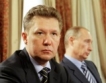 Газпром с ултиматум заради Украйна