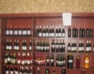 Китай компенсира свития износ на вино за Русия