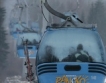 МОСВ настоява за 5% от концесията на ски зона Банско