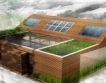Фотоволтаик на покрива = енергийна независимост