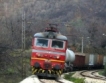 Либерализирани товарни превози България & Сърбия