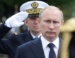 Путин подписа закон за „източния” маршрут на газ