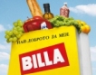 Billa остава в България