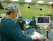 Европейско признание за български хирург