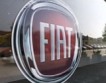 Турция: Заводът на Fiat отново работи