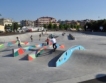 Скейт парк в Бургас по ОПРР