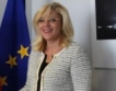 Комисар К.Крецу отложи визитата в България