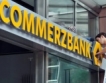 Германия: Идва ли краят на банковите клонове?