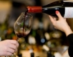 Френски сомелиери оцениха БГ вина