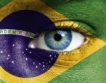 Бразилия:Икономиката се свива 
