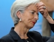 МВФ: Гърция се нуждае от 30 години гратисен период