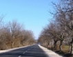 Македония планира 126 км скоростни пътища