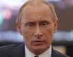 Путин:Западът породи мигрантската криза 