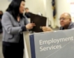 САЩ: Отново ръст на молбите при безработица