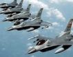 САЩ разположиха F-16 в Турция 