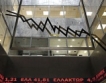 23% спад на Гръцката фондова борса 