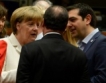 Безсънна нощ & Има споразумение с Гърция