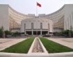 Китай промени закон за банките