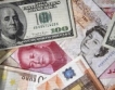 Долар, евро & девалвация на юана 