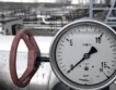 Руският газ за Украйна с цена = $232 