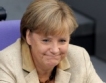 Меркел:Все ми е едно дали съм виновна