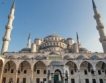 Атентат при Синята джамия в Истанбул