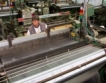 Свиленград: Фабрика "Коприна" с нов модерен цех