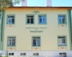 Бургас реновира шест гимназии