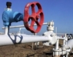 Ирак за пръв път експортира газ 