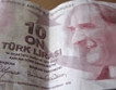 100-те най-богати хора в Турция
