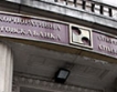 ЦКБ изкупува акциите на македонската Статер банка