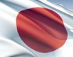 Bank of Japan стимулира кредитирането с $221 трлн.