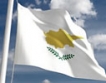 Кипър затъва в дългове до 2013 г.