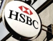 HSBC иска увеличение на заплатите с 40% 