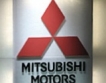 Nissan взема 34% от Mitsubishi, бира Америка