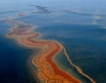 Нов разлив в мексиканския залив