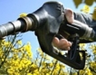 МС промени правила за газьола, биогорива