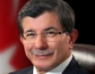 Ахмет Давутоглу се оттегля от поста си 