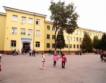 1500 училища ще бъдат обновени с евросредства