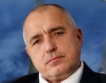 Борисов: При нови избори, няма правителство 